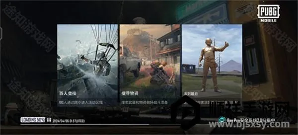 pubgԽ�Ϸ�2026�ٷ����°汾