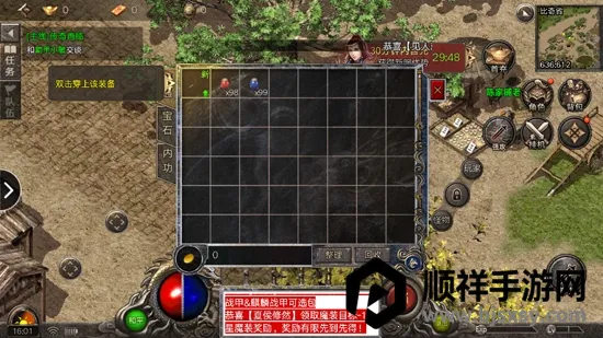 ħ��ս�Ͱ�׿���ֻ���