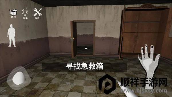 吃人的滑梯2026下载安装 吃人的滑梯2026下载安装