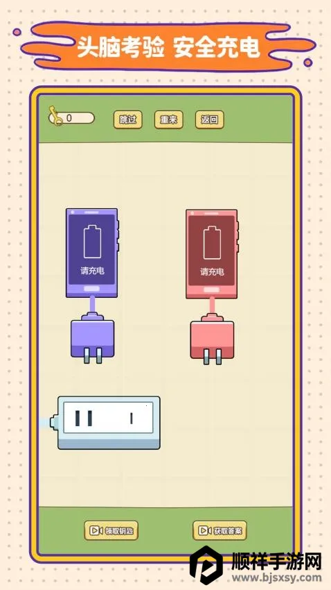 �������ɰ�