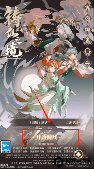 ����֮��2026�ٷ����°汾