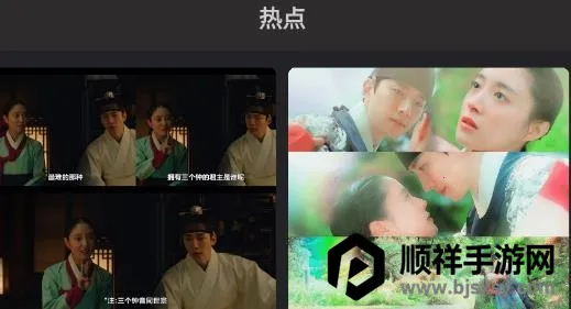 花生小站 花生小站