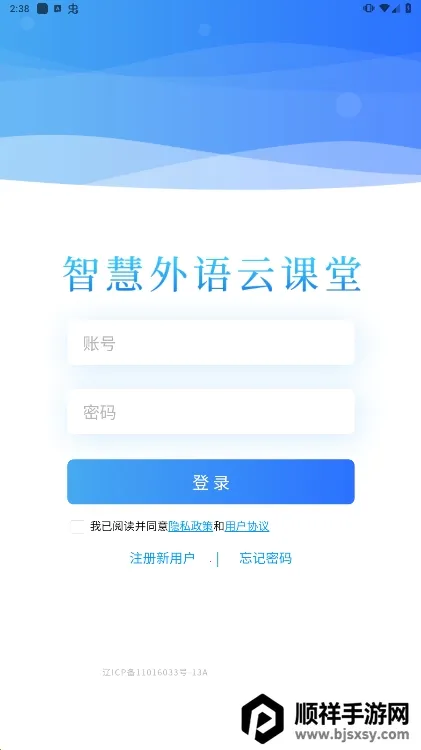 �ǻ������ƿ���2026���°汾