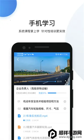 瀚弘云教 瀚弘云教