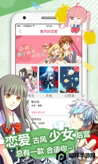 365����2026�ٷ�����