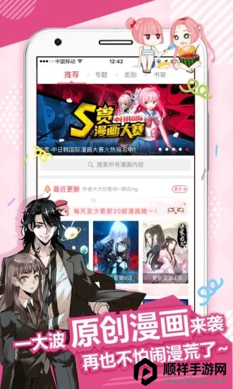 365����2026�ٷ�����