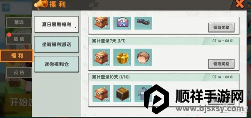 ��������ȫ��������ɶ�2026�ٷ����°汾