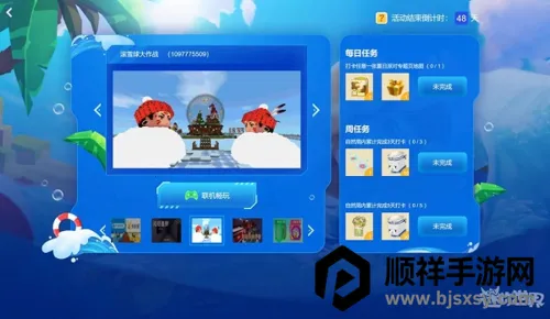 ��������ȫ��������ɶ�2026�ٷ����°汾