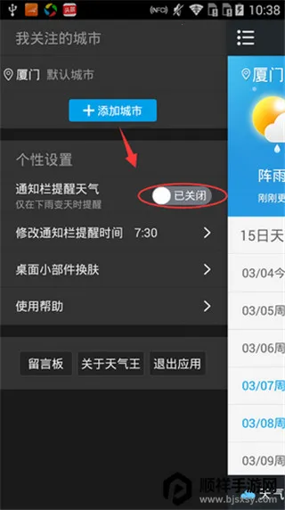 360����Ԥ��