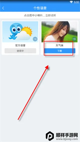 360����Ԥ��