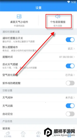 360����Ԥ��