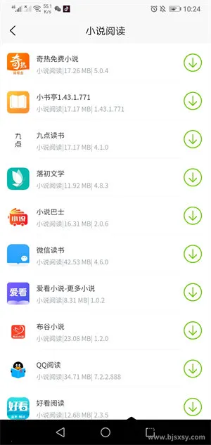 第七应用 第七应用