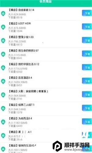 第七应用 第七应用