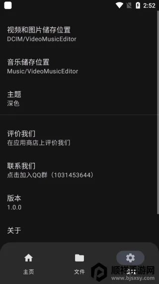 视频音乐剪辑 视频音乐剪辑