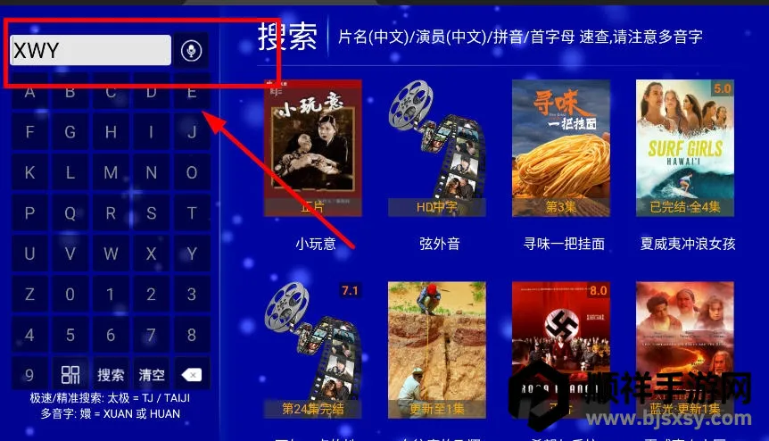 ����ӰԺTV2026�ٷ����°汾