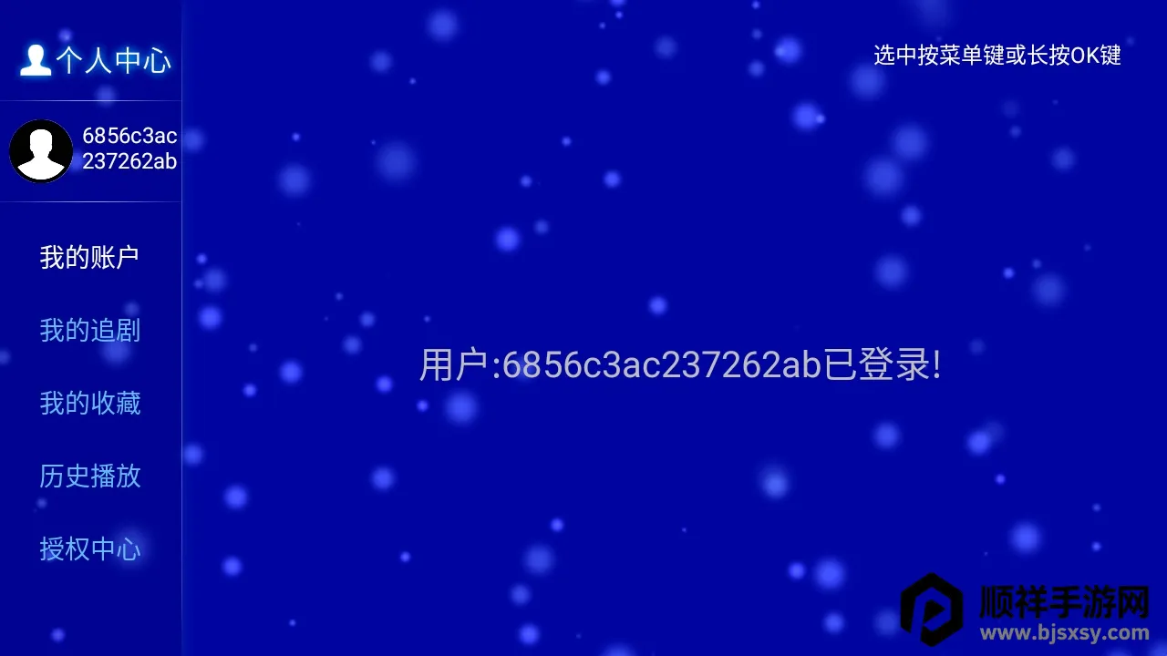 ����ӰԺTV2026�ٷ����°汾