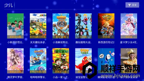 ����ӰԺTV2026�ٷ����°汾