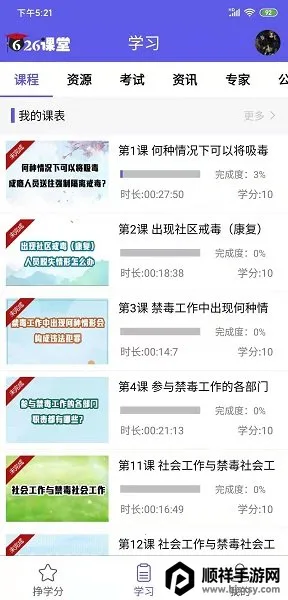 626����2026�ٷ�����