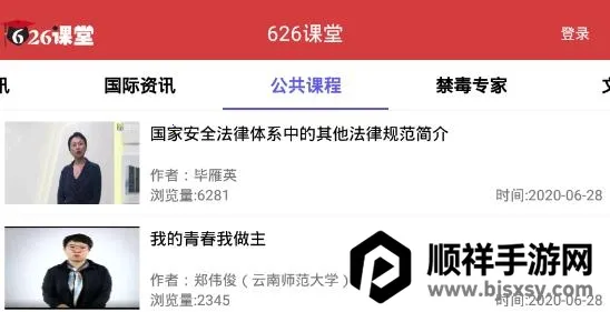 626����2026�ٷ�����