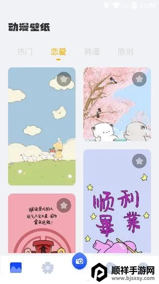 游戏动漫壁纸 游戏动漫壁纸