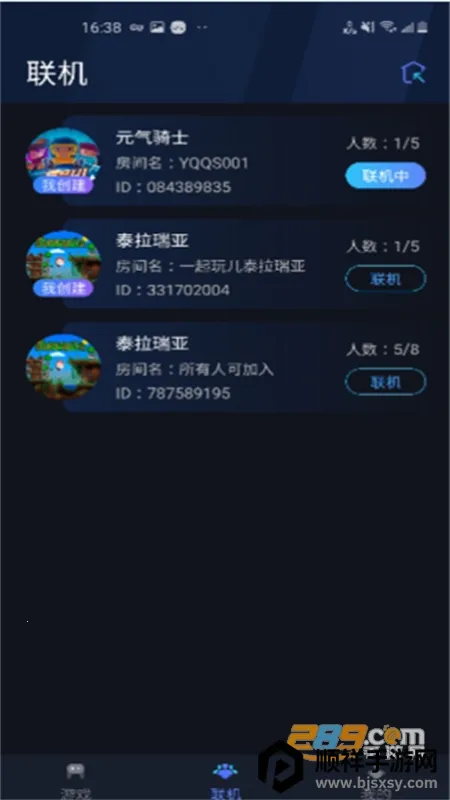 贝锐蒲公英联机2026官方最新版本 贝锐蒲公英联机2026官方最新版本