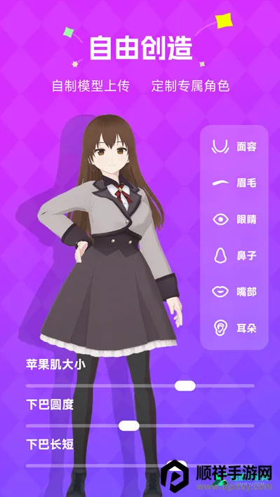 NutNut2026官方正版 NutNut2026官方正版