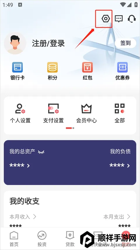 重庆农商行2026最新版本 重庆农商行2026最新版本