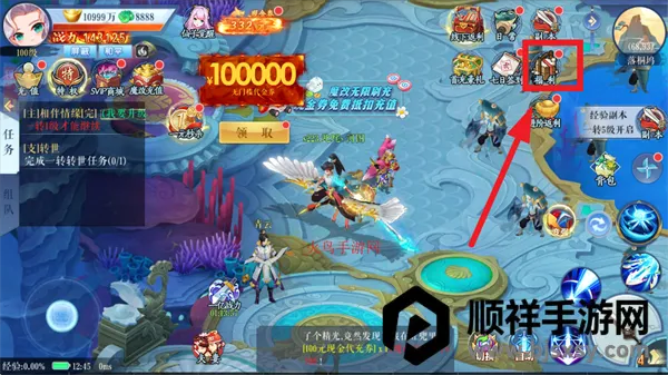 沧海一剑 沧海一剑