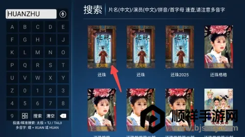 ����Ӱ��2026���ذ�װ