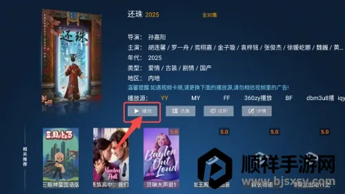 ����Ӱ��2026���ذ�װ