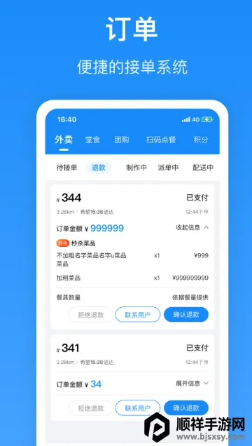 ����Plus�̼�2026�ٷ����°汾