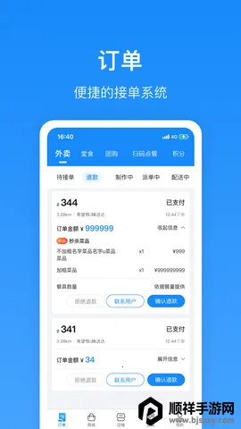 ����Plus�̼�2026�ٷ����°汾