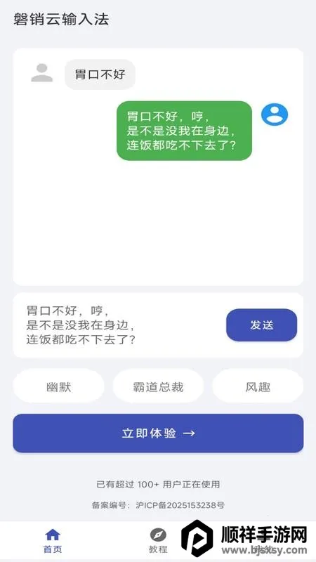 ���������뷨2026���ذ�װ