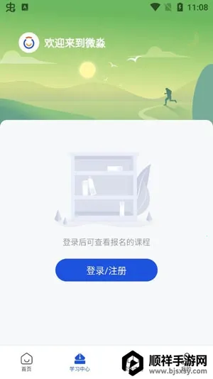 ΢��2026�ٷ�����