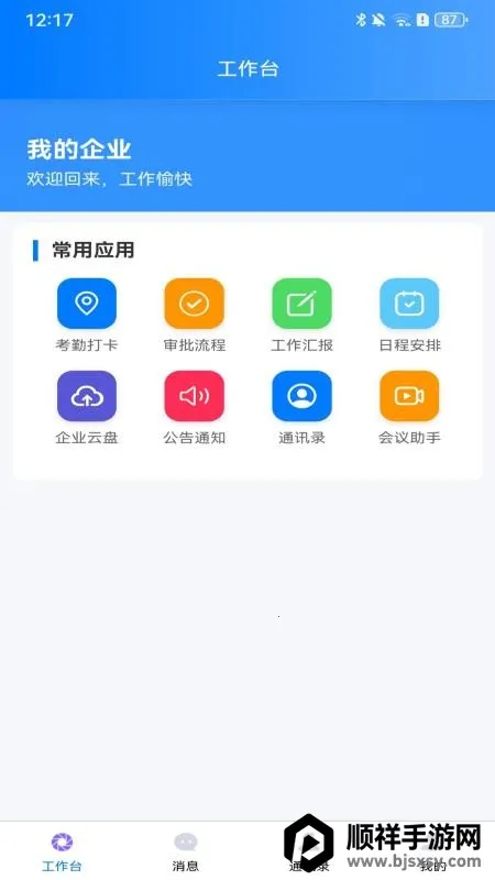 ���ڰ�׿���ֻ���