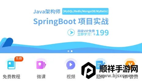 Java���ʨ2026�ٷ����°汾