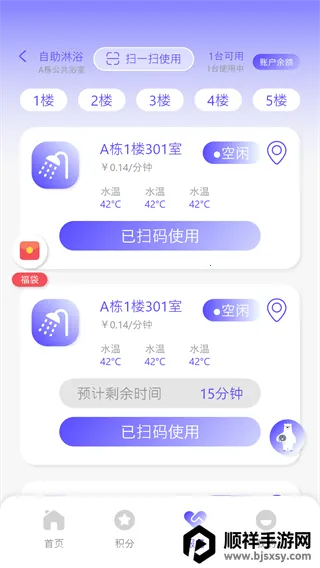 ����ʿ��׿���ֻ���