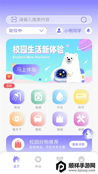 ����ʿ��׿���ֻ���