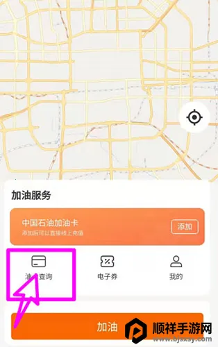 �й�ʯ���ƶ�