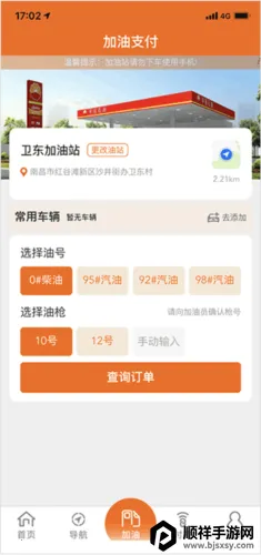 �й�ʯ���ƶ�