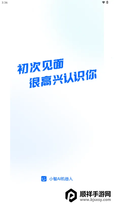 С��AI�����˰�׿���ֻ���