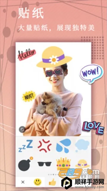 ƴͼ�������2026�ٷ����°汾