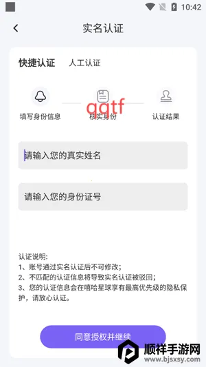 嘻哈星球安卓版手机版 嘻哈星球安卓版手机版