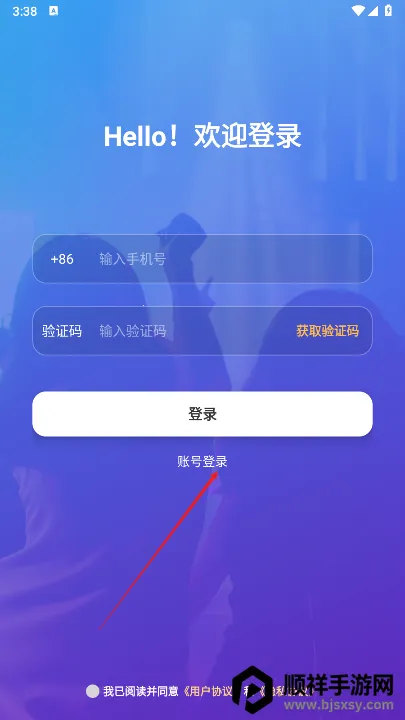 嘻哈星球安卓版手机版 嘻哈星球安卓版手机版