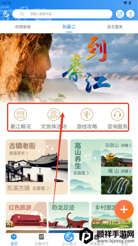 ���뽭