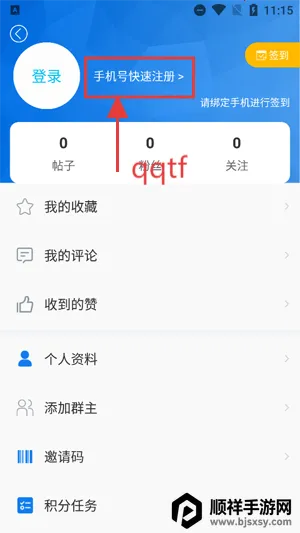 ���뽭