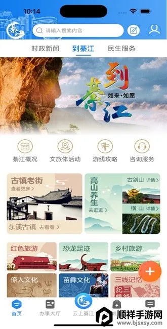 ���뽭
