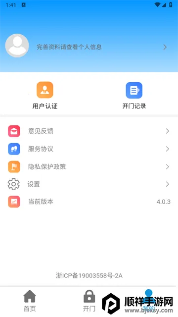 ��ݮ����2026�ٷ�����