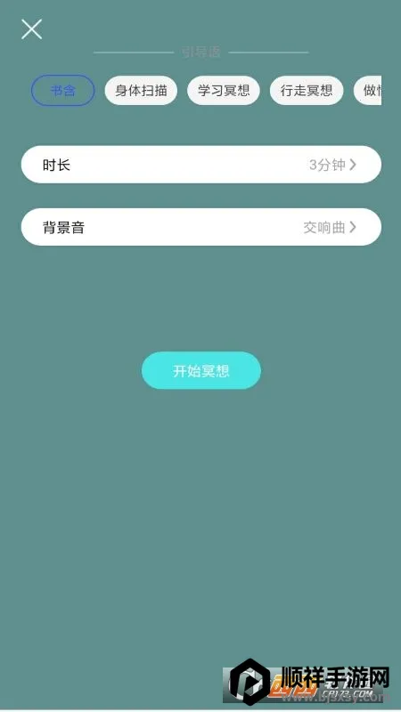 ڤ������˯��