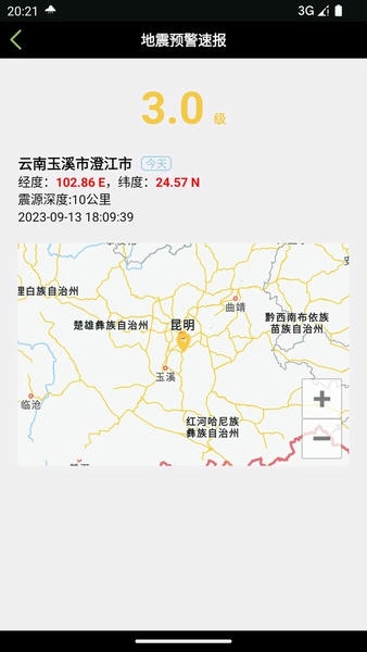 ����Ԥ���ٱ�2026���ذ�װ